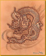 龍