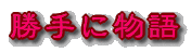ɕ 